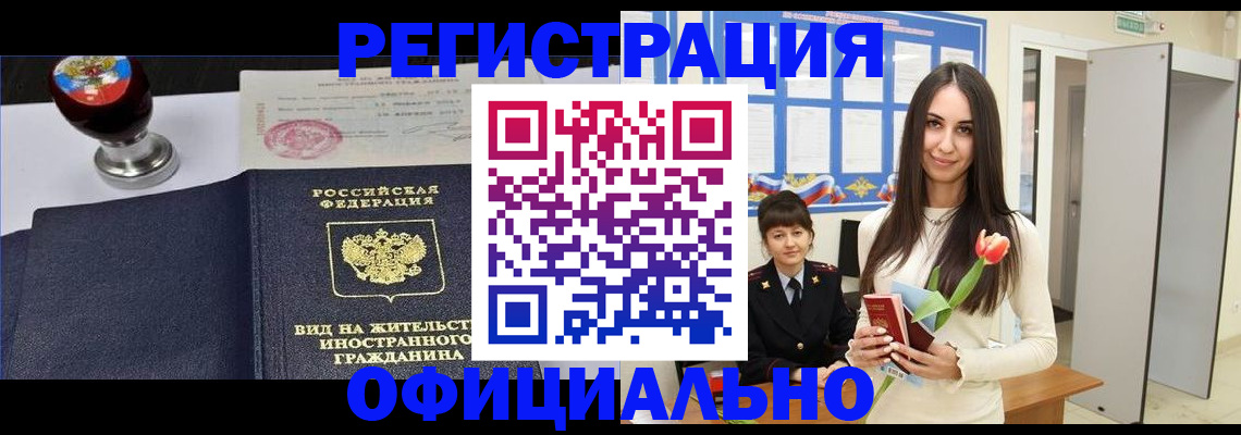 регистрация для школы в Скопине